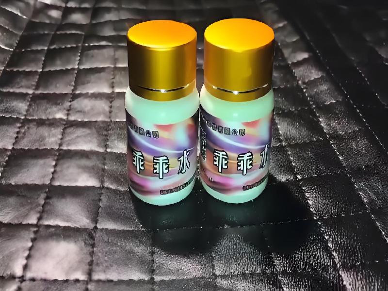 女士专用红蜘蛛9867-Yf6型号